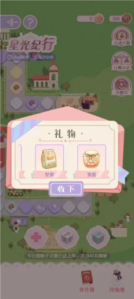 ������Ļ���2026���°汾