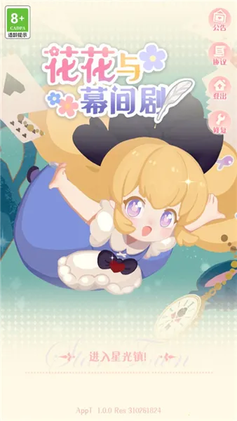 ������Ļ���2026���°汾