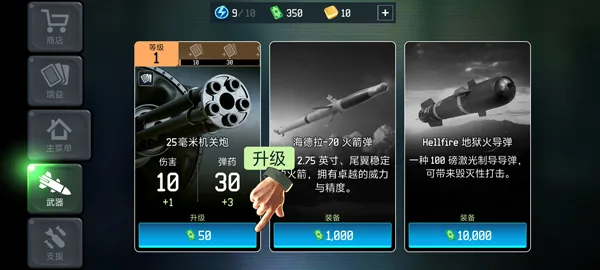 ս�����˻�MOD�˵����°�