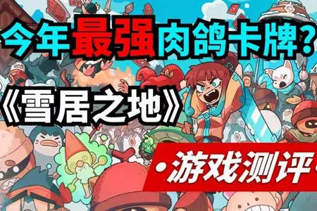 ѩ��֮����������
