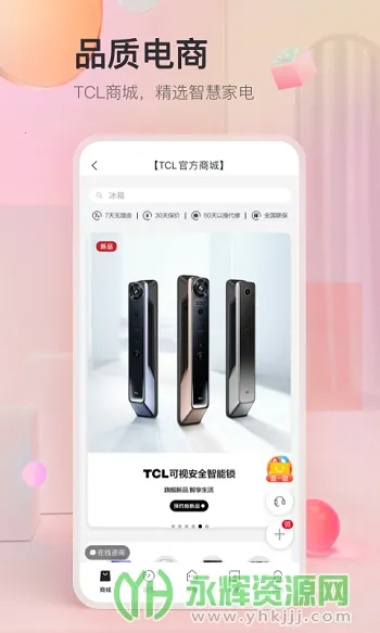 TCL��֬��(��֬�ӹ�������)