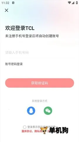 TCL��֬��(��֬�ӹ�������)