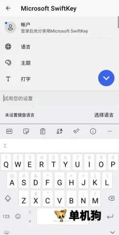 swiftkey(��׿���뷨)