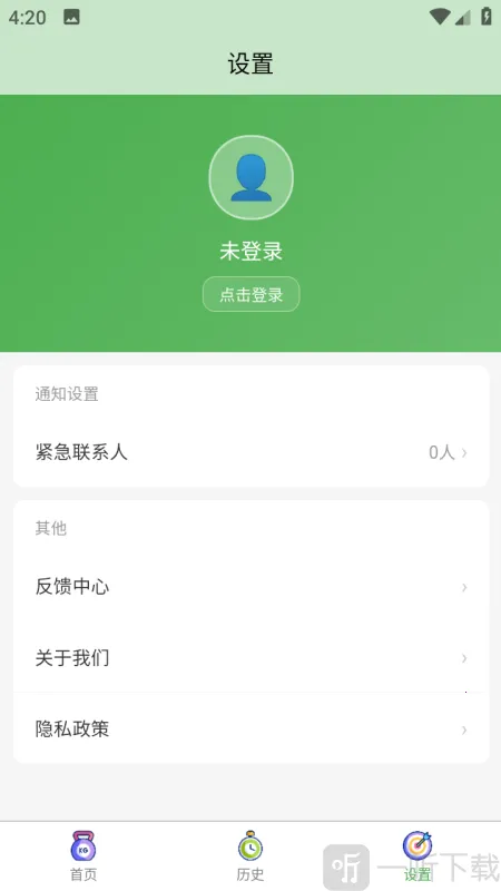 平安签2026官方正版 平安签2026官方正版