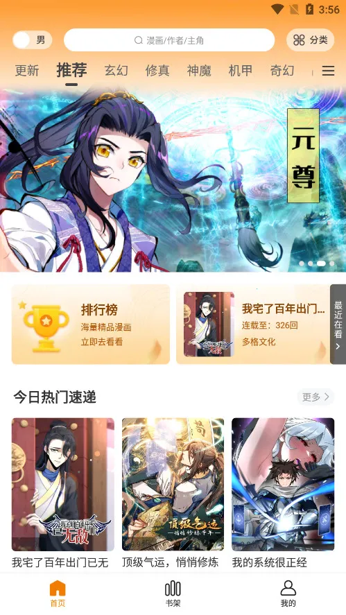 �λ������app�������