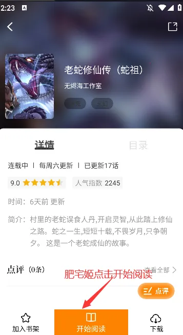 �λ������app�������