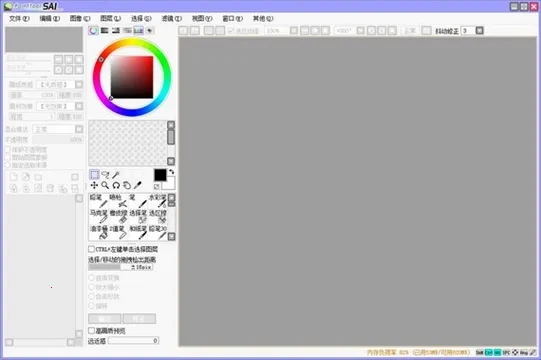 sai�滭�����ֻ���