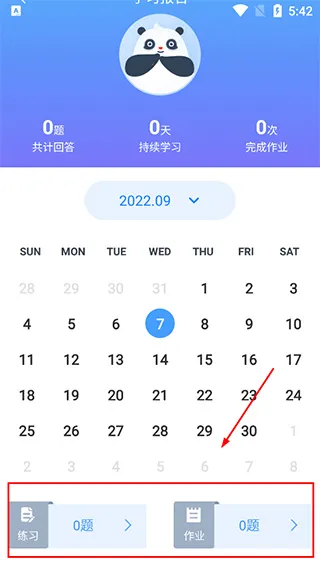 eѧ2026���°汾