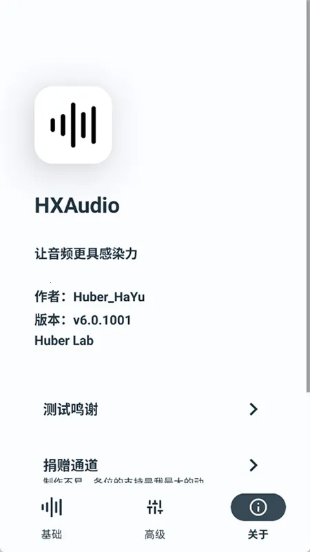 hubersoundx pro��