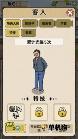 �׿Ӵ�ʦ���ò˵�MOD
