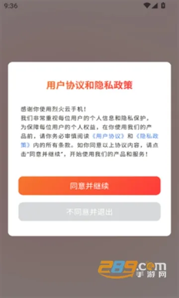 �һ����ֻ�����