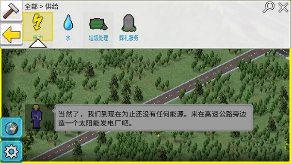 西奥小镇(小镇模拟建造游戏) 西奥小镇(小镇模拟建造游戏)