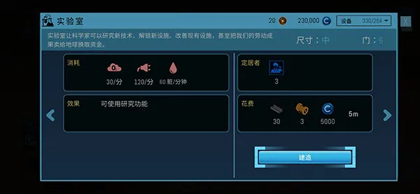 ��Ծ����(̫��̽����Ϸ)
