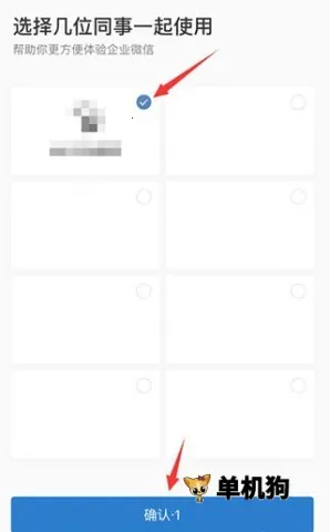 ΢�ź���(��ҵ��ͨ����)
