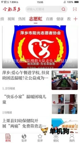 ���Ƽ�簲׿���ֻ���