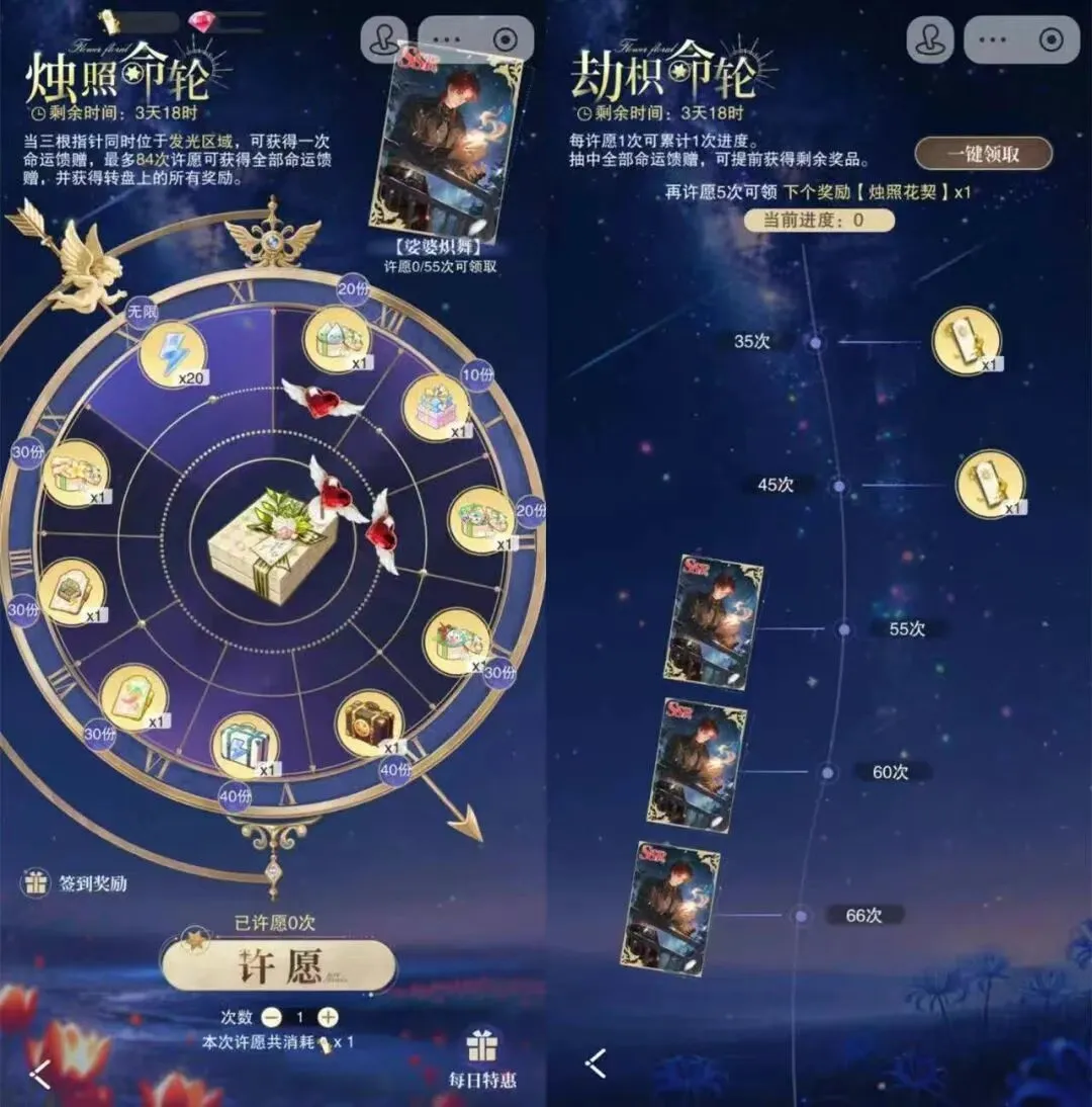 花与绯想最新手机版 花与绯想最新手机版