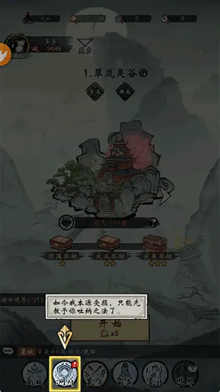 ���ƶԾ�(ˮī������Ϸ)