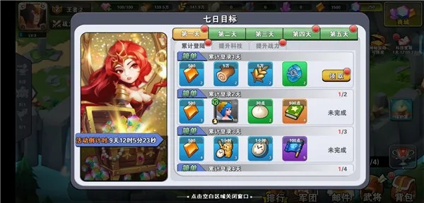 圣迹(魔幻策略手游) 圣迹(魔幻策略手游)