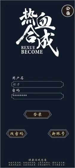 圣迹(魔幻策略手游) 圣迹(魔幻策略手游)