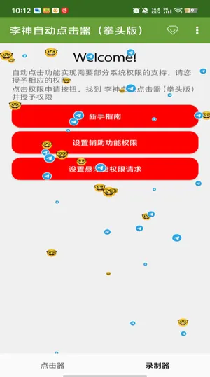 �����Զ������ȭͷ��