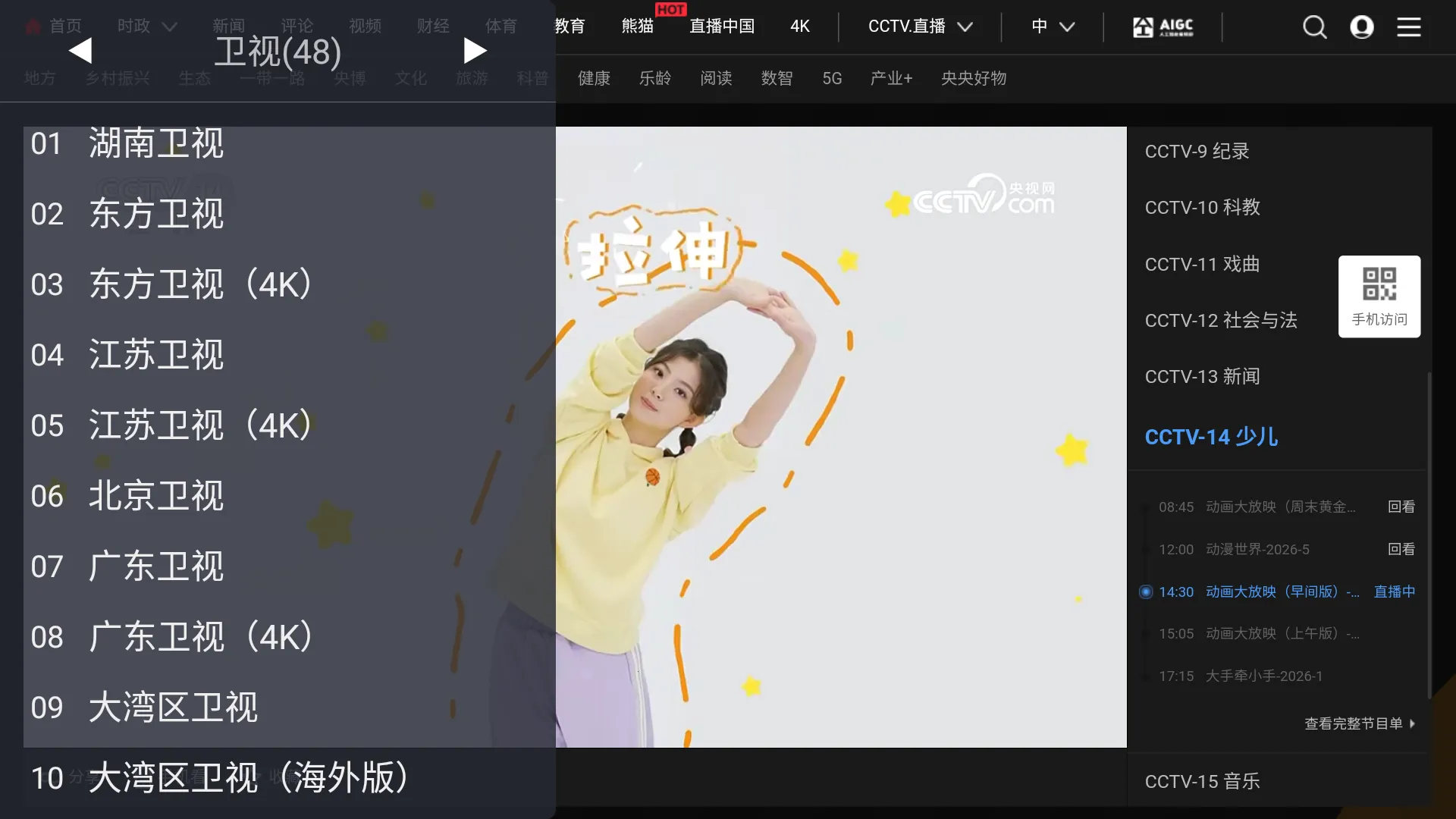 webview���Ӱ�