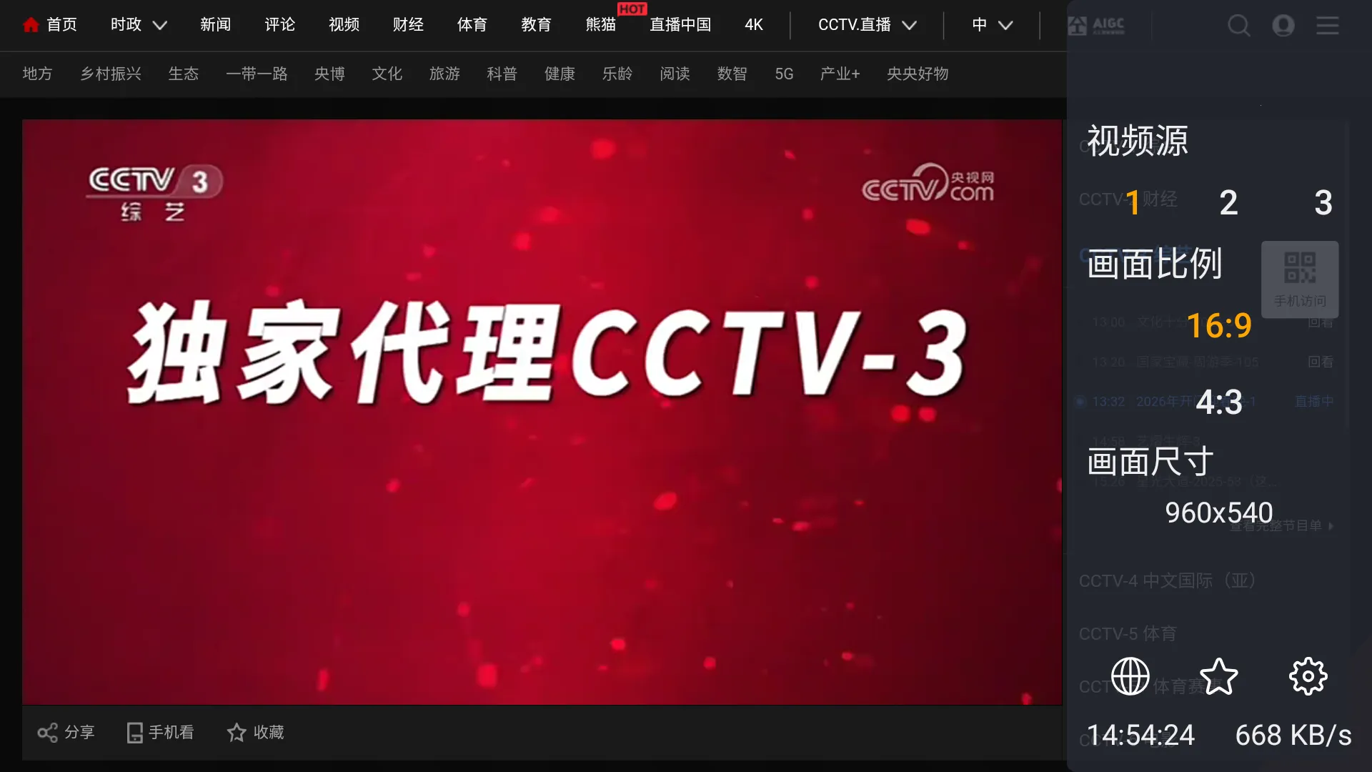 webview���Ӱ�
