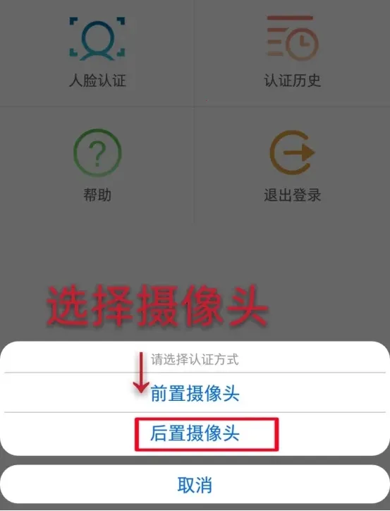 ����������֤(�籣��֤ƽ̨)