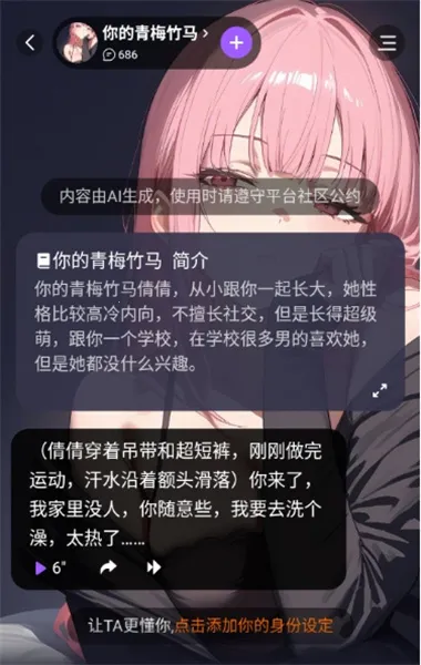 tofai�ɰ汾