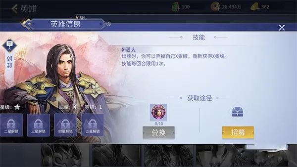 Ӣ��ɱ(���Կ�������)