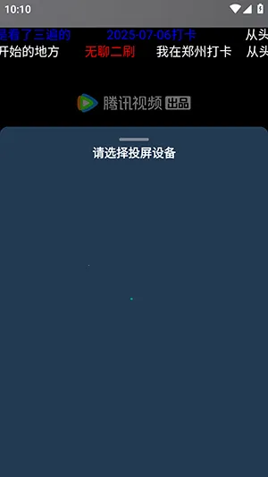 蓝色影视仓(免费追剧软件) 蓝色影视仓(免费追剧软件)