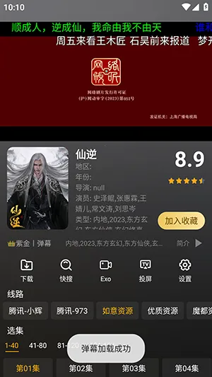 蓝色影视仓(免费追剧软件) 蓝色影视仓(免费追剧软件)