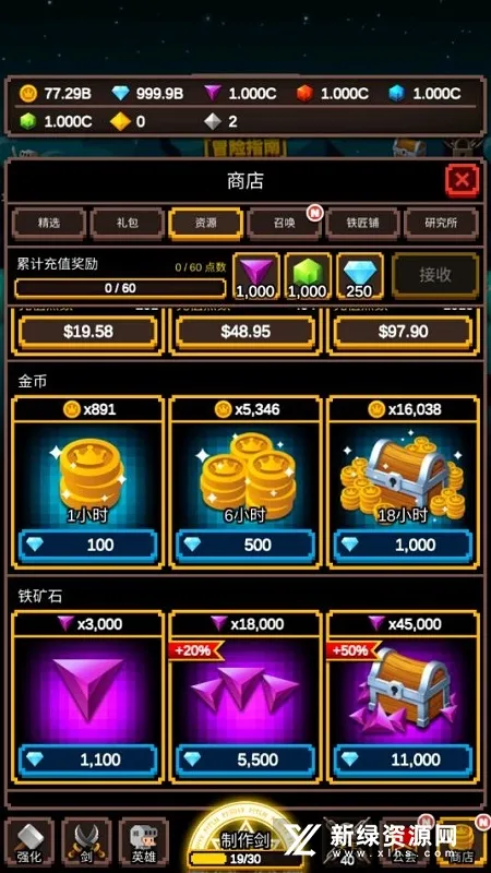 �޾�����1.1.20����