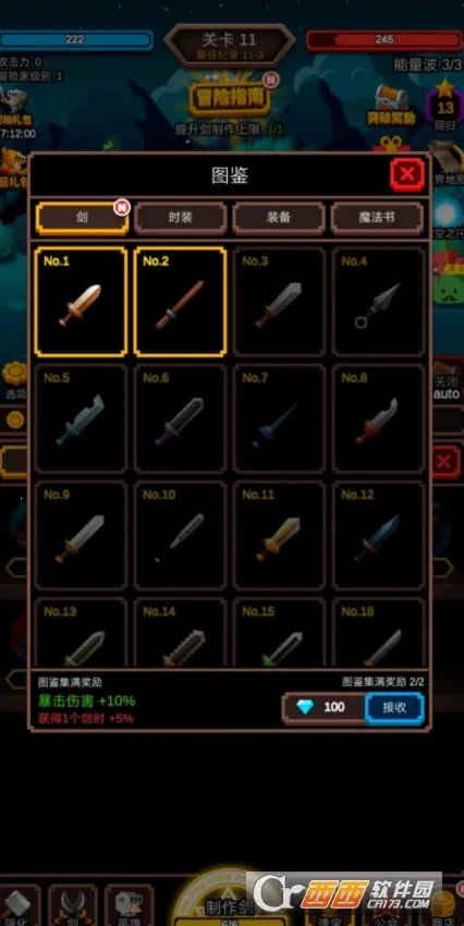 �޾�����1.1.20����