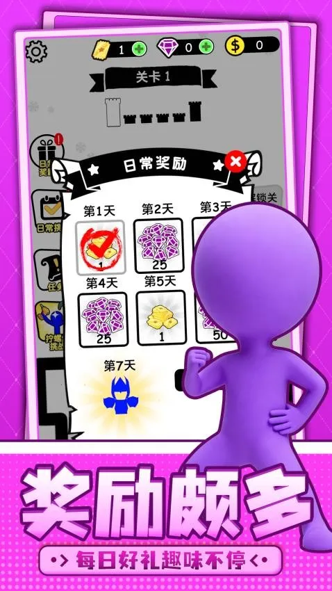 趣味火柴人闯关2026官方正版 趣味火柴人闯关2026官方正版