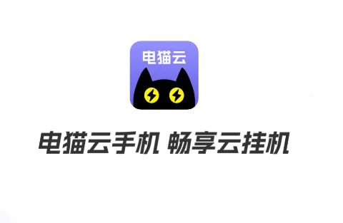 ��è���ֻ�ƻ����