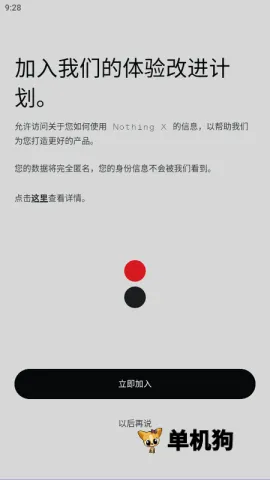 Nothing X2026���ذ�װ