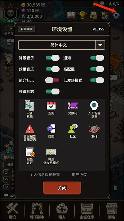 ��ħ�������ƽ��