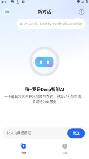 Deep����AI(�����������)