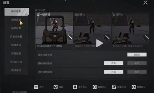 ө��ͻ��2026���°汾