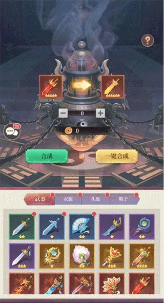 ��ʥ����2026���°汾
