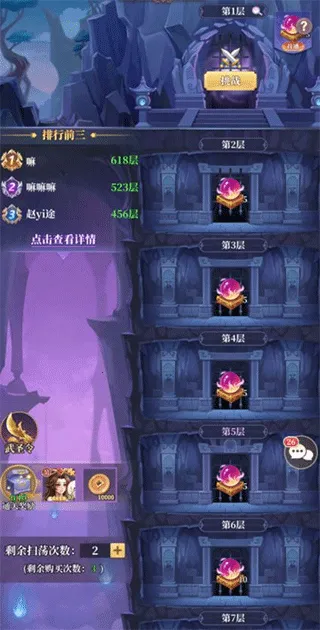 ��ʥ����2026���°汾