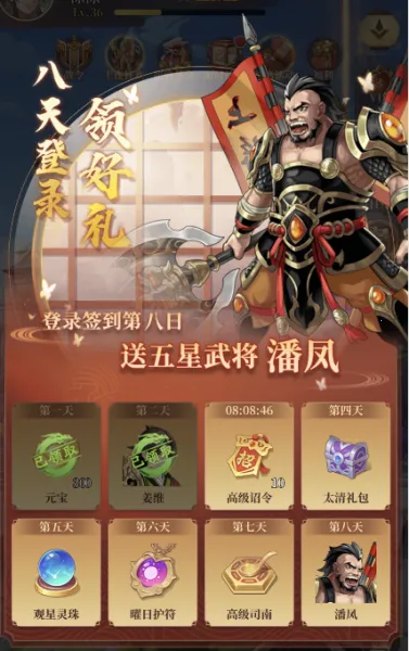��ʥ����2026���°汾