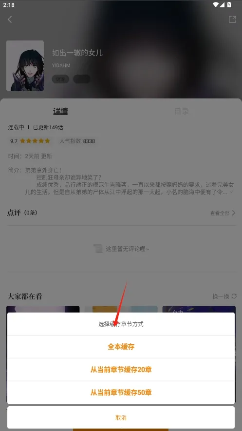 �λ������app����