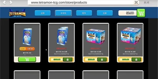 tcg�����̵�ģ�����ֻ���