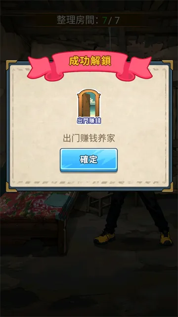 ��Ҫȥ��MOD�˵�����
