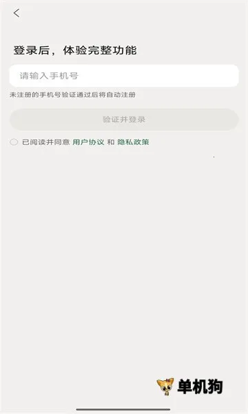 ֪��׷��2026���°汾