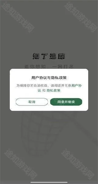 ֪��׷��2026���°汾