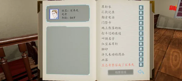 ͨ����̽ɱ��2026���°汾