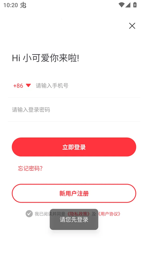 ��Ȥ���app�������