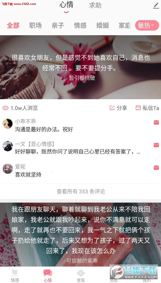 �ȳ�����2026���ذ�װ